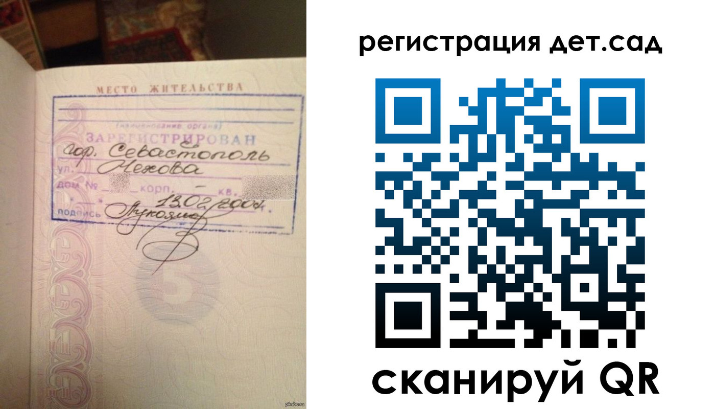 прописка иностранных граждан в Сарапуле