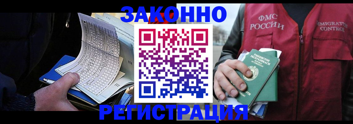 где прописаться в Сарапуле