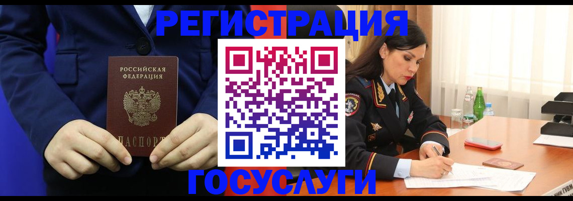 временная регистрация законно в Сарапуле