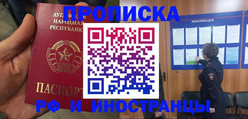 пропишу в квартире в Сарапуле