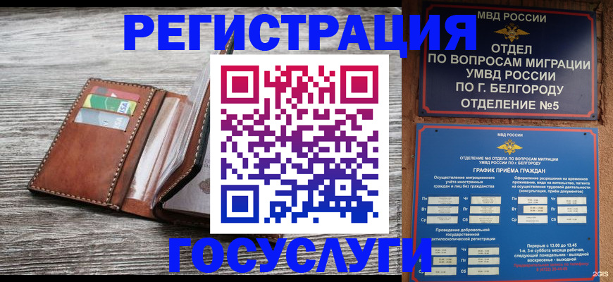 прописка 2025 в Сарапуле
